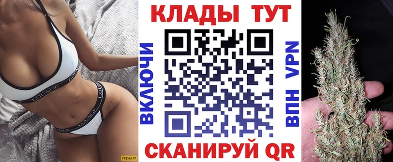 Где продают наркотики Североморск Марихуана A-PVP Мефедрон