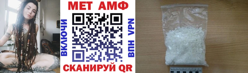 это формула Североморск Amphetamine Premium