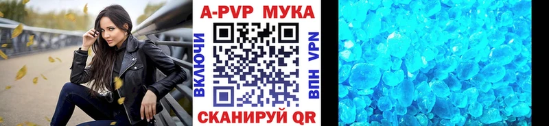 сайты даркнета наркотические препараты  Североморск  Alpha-PVP VHQ  kraken ONION 