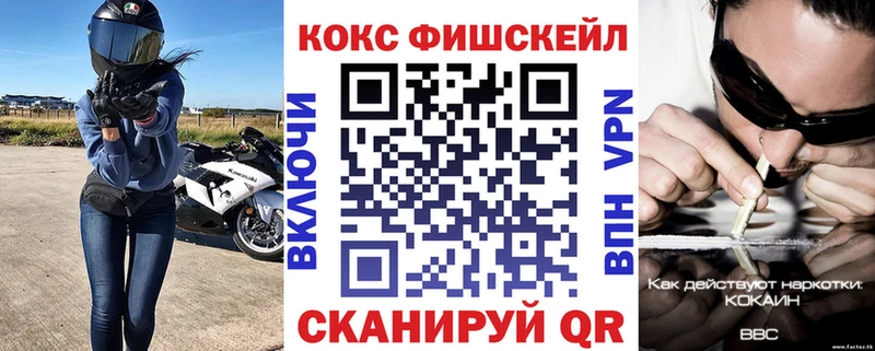 Cocaine 98%  Североморск 