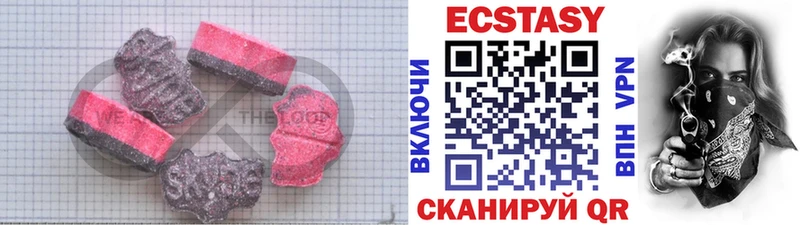 ЭКСТАЗИ mix  купить наркоту  Североморск 