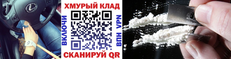 как найти   Североморск  Героин белый 