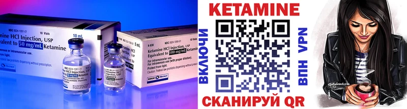 наркота  Североморск  Кетамин VHQ 