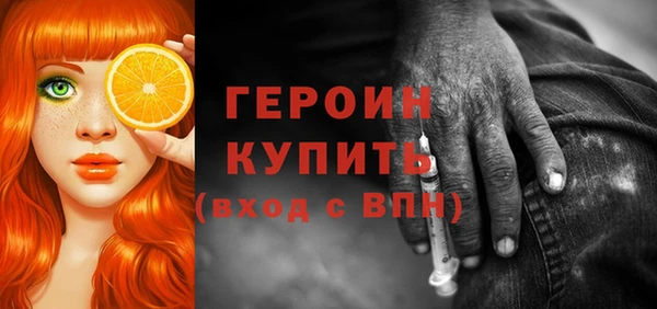дживик Армянск