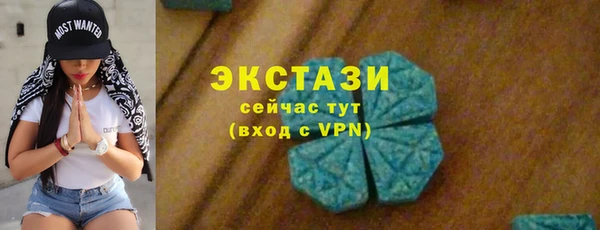 тгк Арсеньев