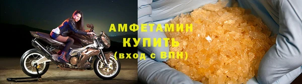 первитин Переславль-Залесский
