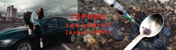 тгк Арсеньев