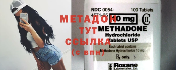 первитин Переславль-Залесский