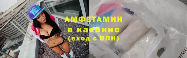 дживик Армянск