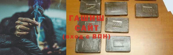 дживик Армянск