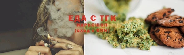 тгк Арсеньев