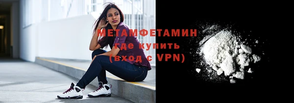 дживик Армянск