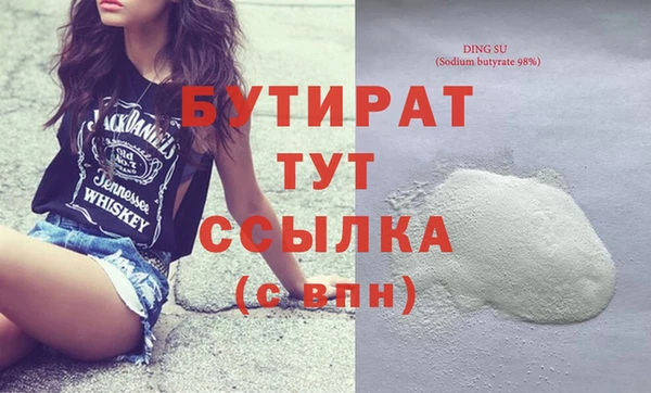 тгк Арсеньев