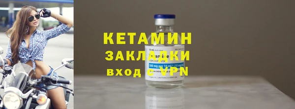 дживик Армянск