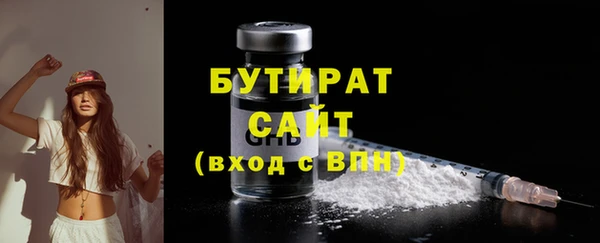 тгк Арсеньев