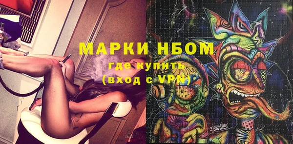 дживик Армянск