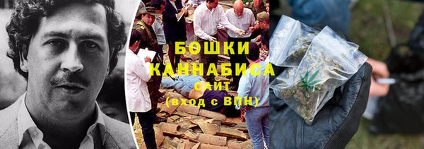 первитин Переславль-Залесский