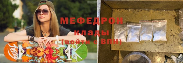 дживик Армянск
