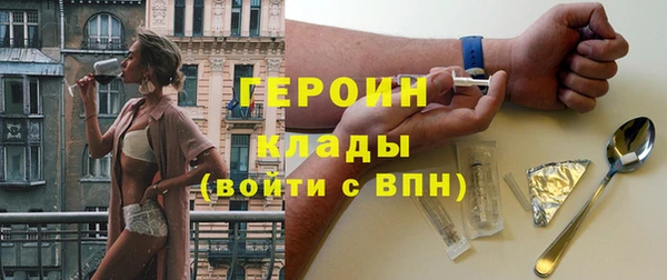 тгк Арсеньев