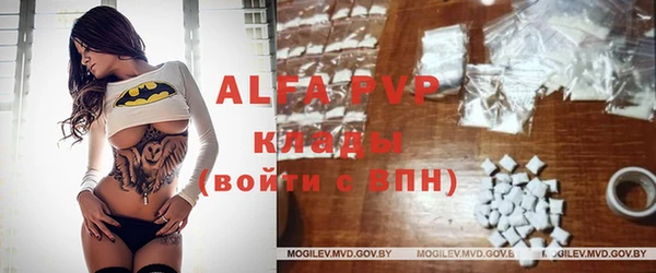 дживик Армянск