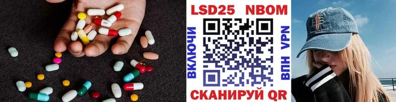 как найти   Североморск  hydra ТОР  LSD-25 экстази кислота 