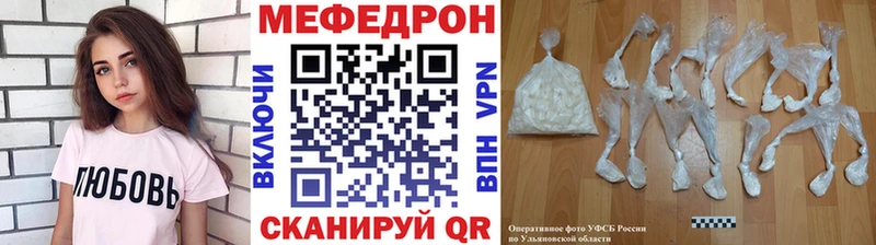 даркнет сайт  Североморск  МЕФ мяу мяу 