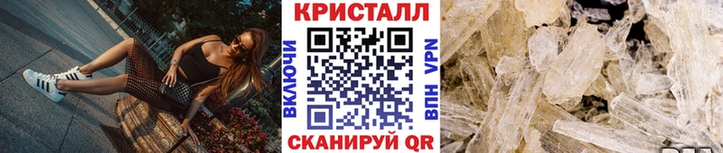 Метамфетамин винт  Североморск 