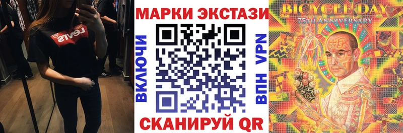 где можно купить   Североморск  kraken как зайти  Марки 25I-NBOMe 1500мкг 