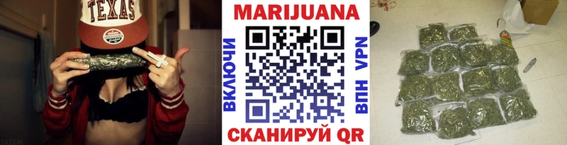 Каннабис OG Kush Североморск
